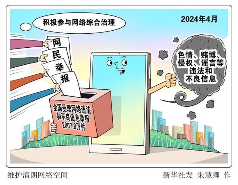 微信小程序制作：提升用户体验的新工具