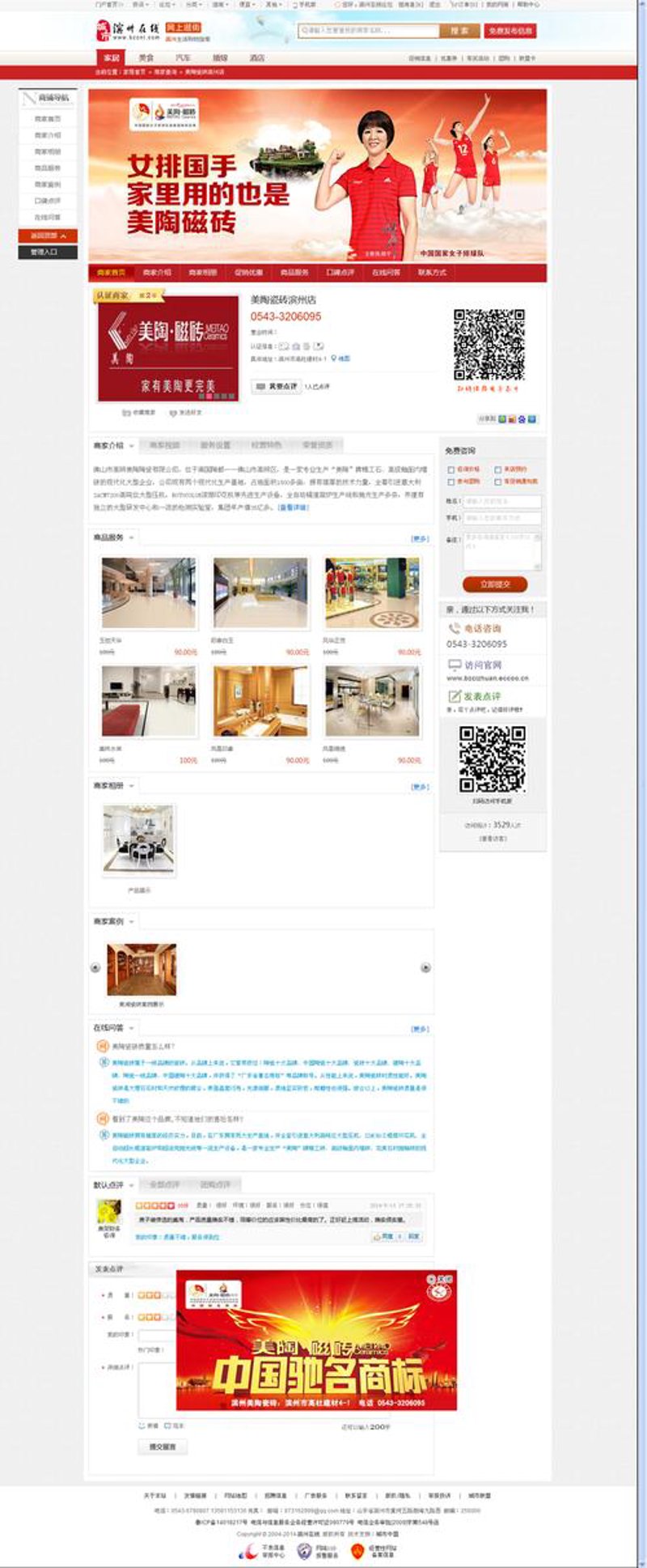 小程序开发引领移动应用新潮流